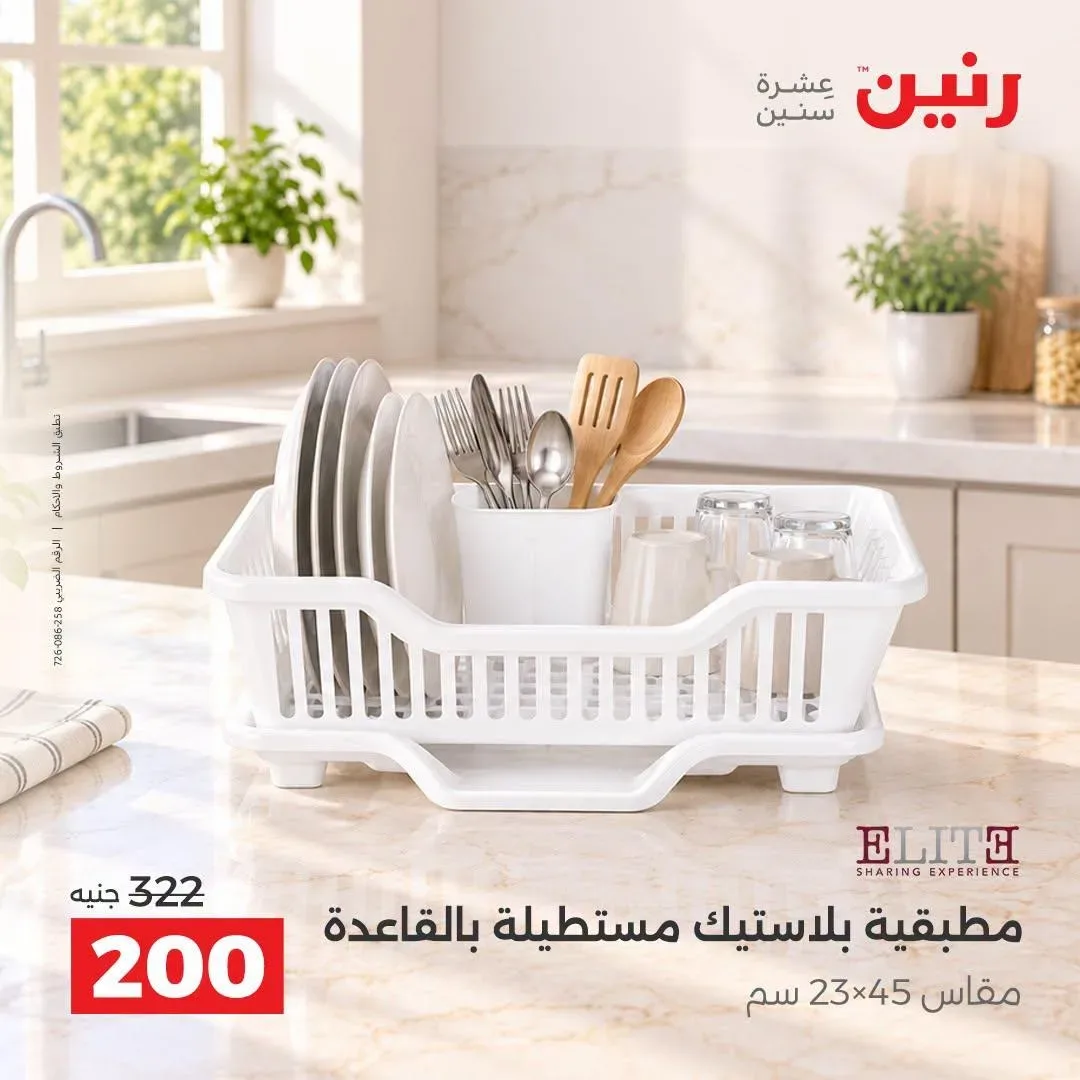 صفحة 42