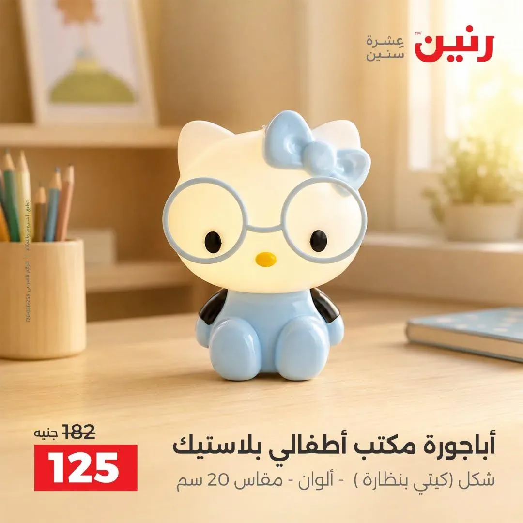 صفحة 7