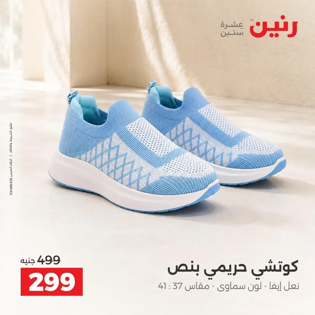 صفحة 11