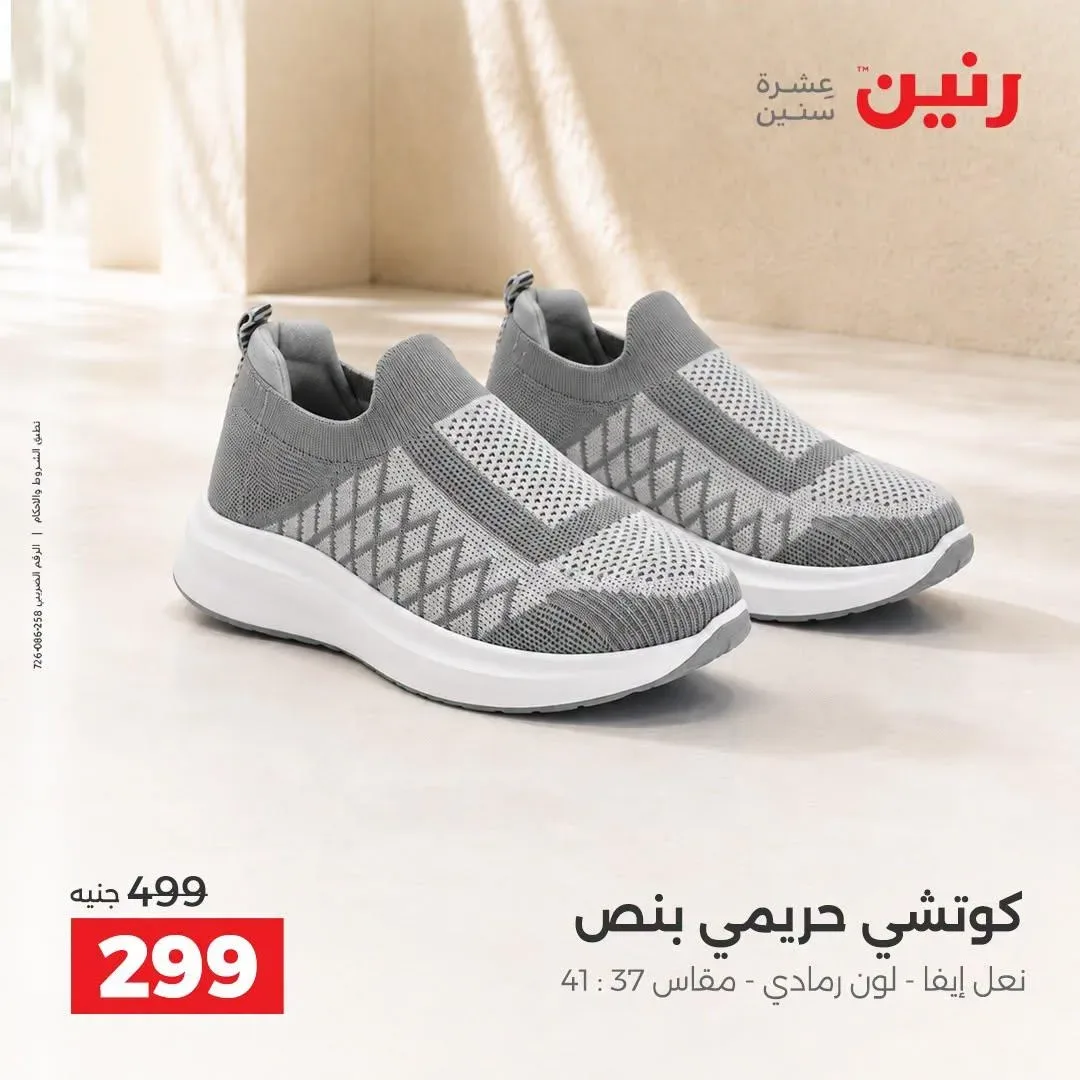 صفحة 12