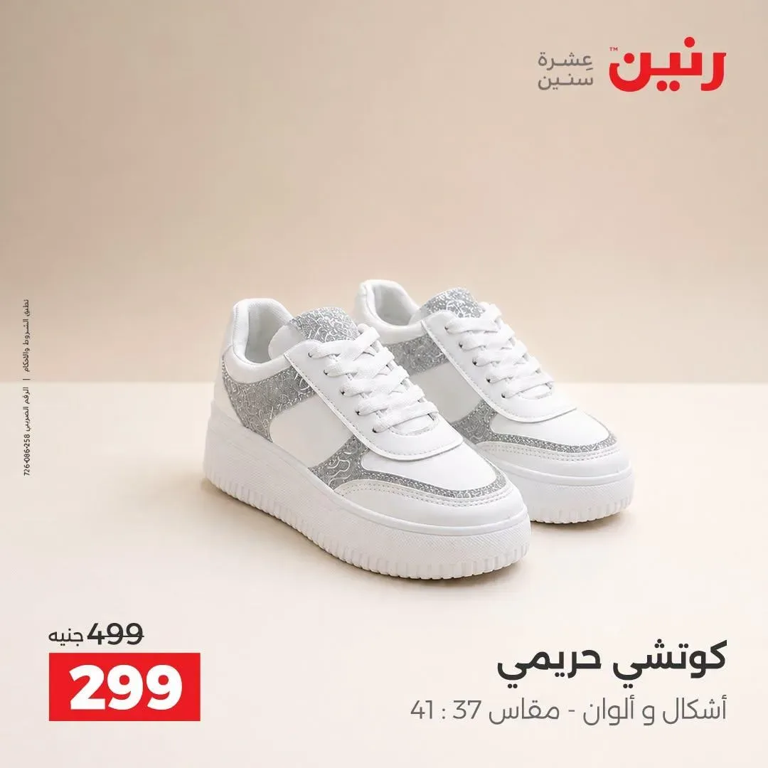 صفحة 15