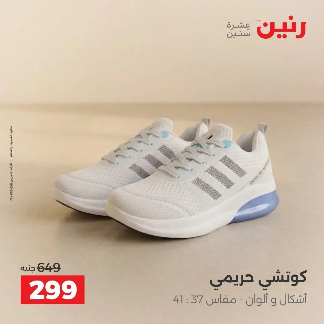 صفحة 16