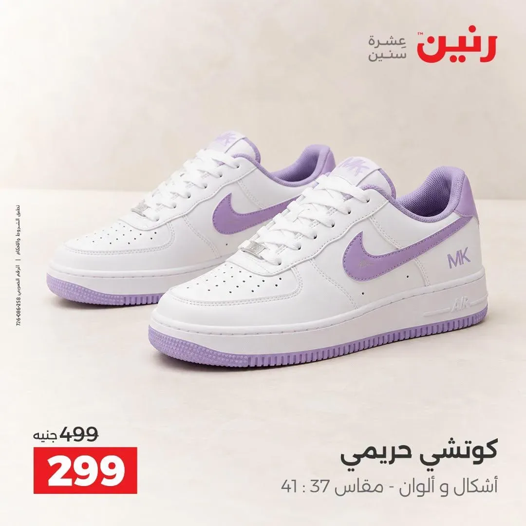 صفحة 17