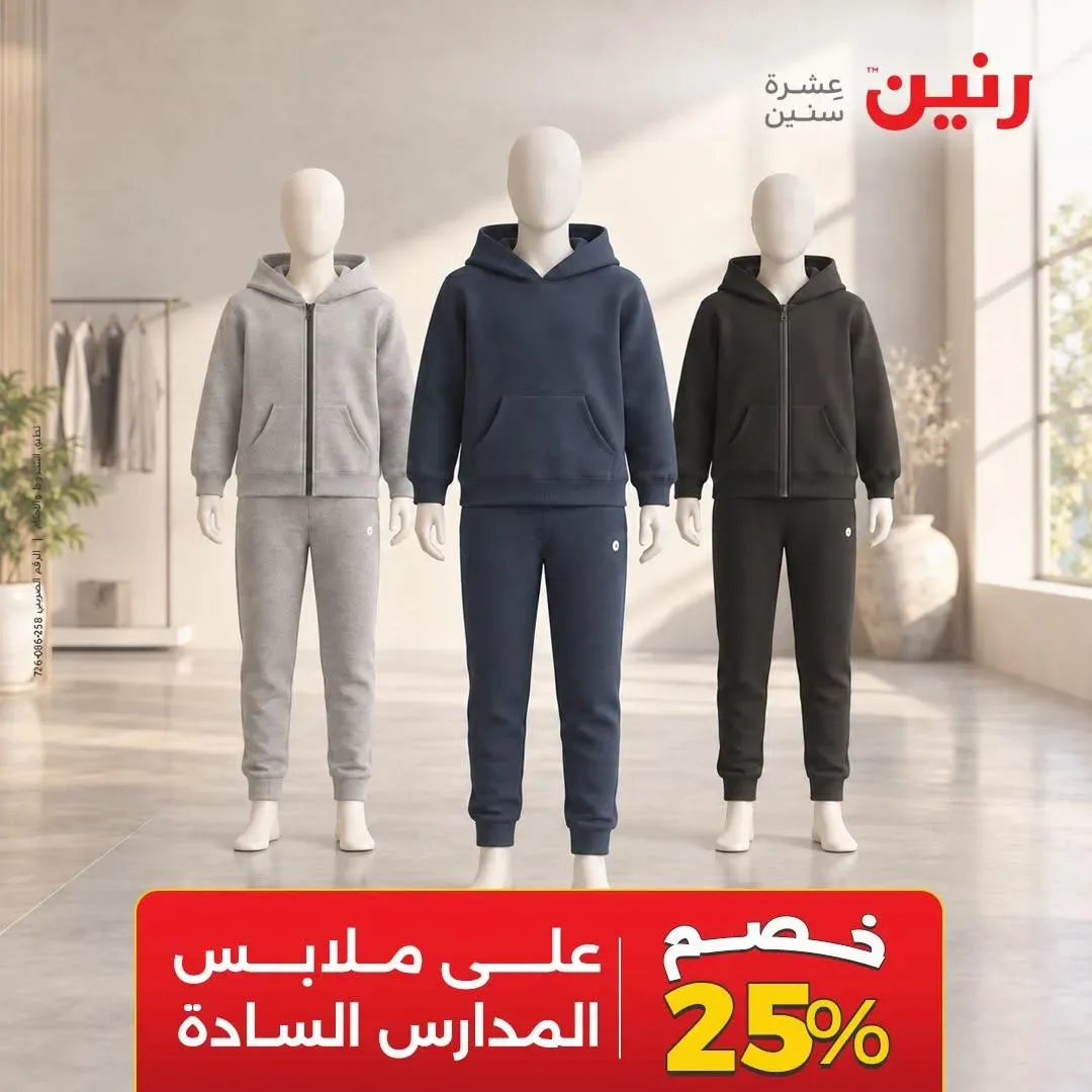 صفحة 18