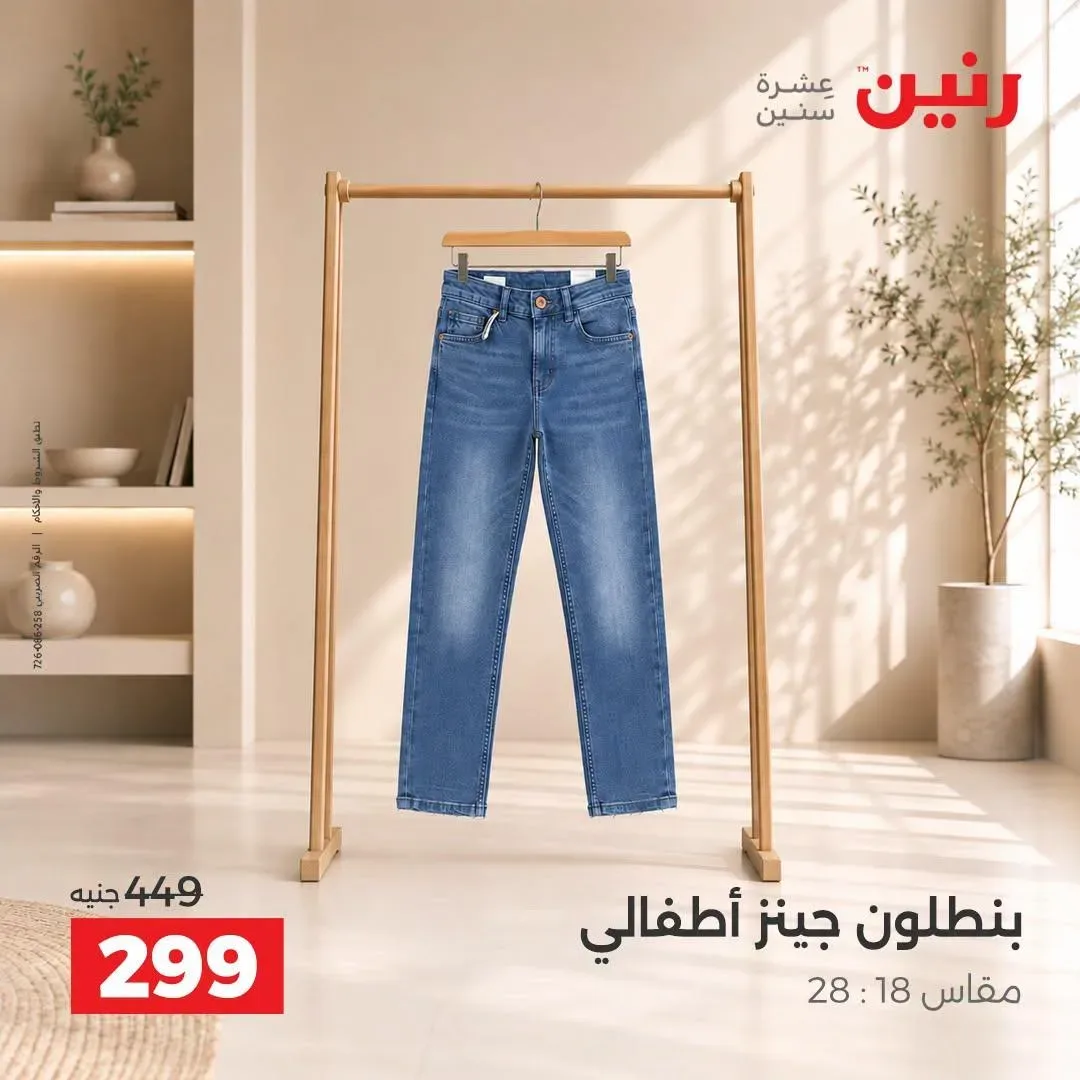 صفحة 2
