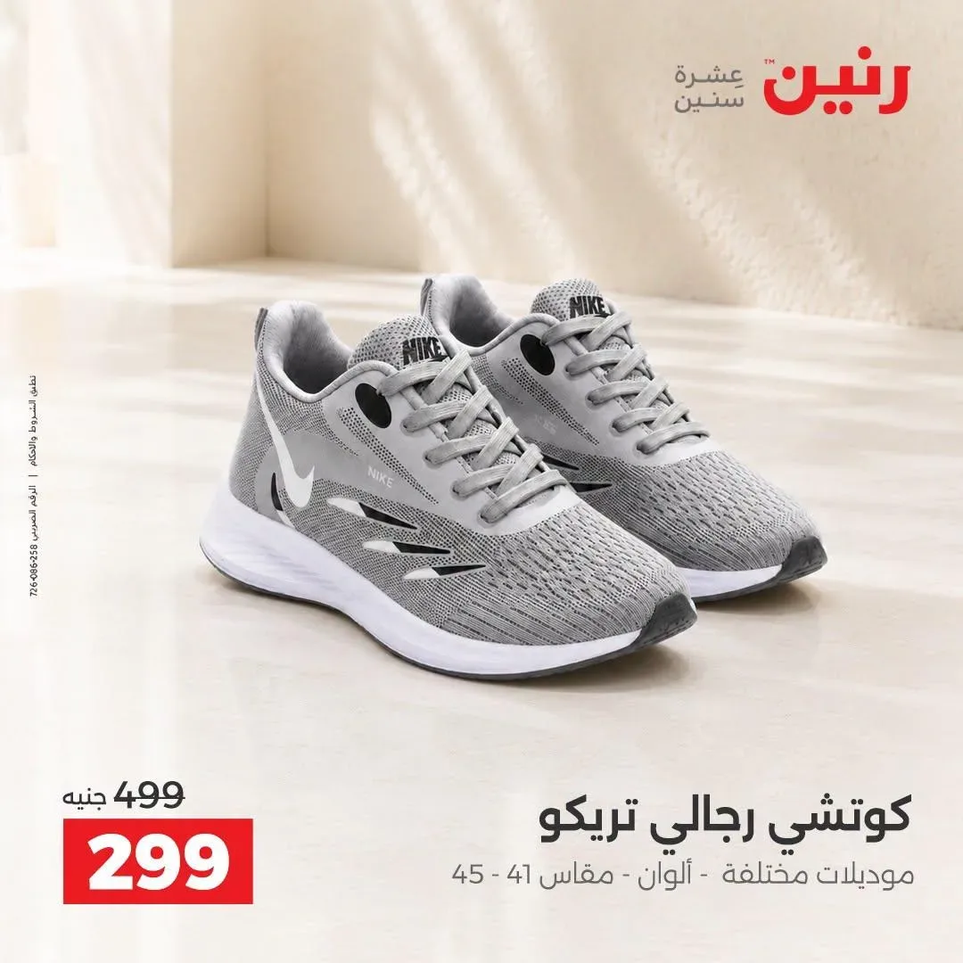 صفحة 20
