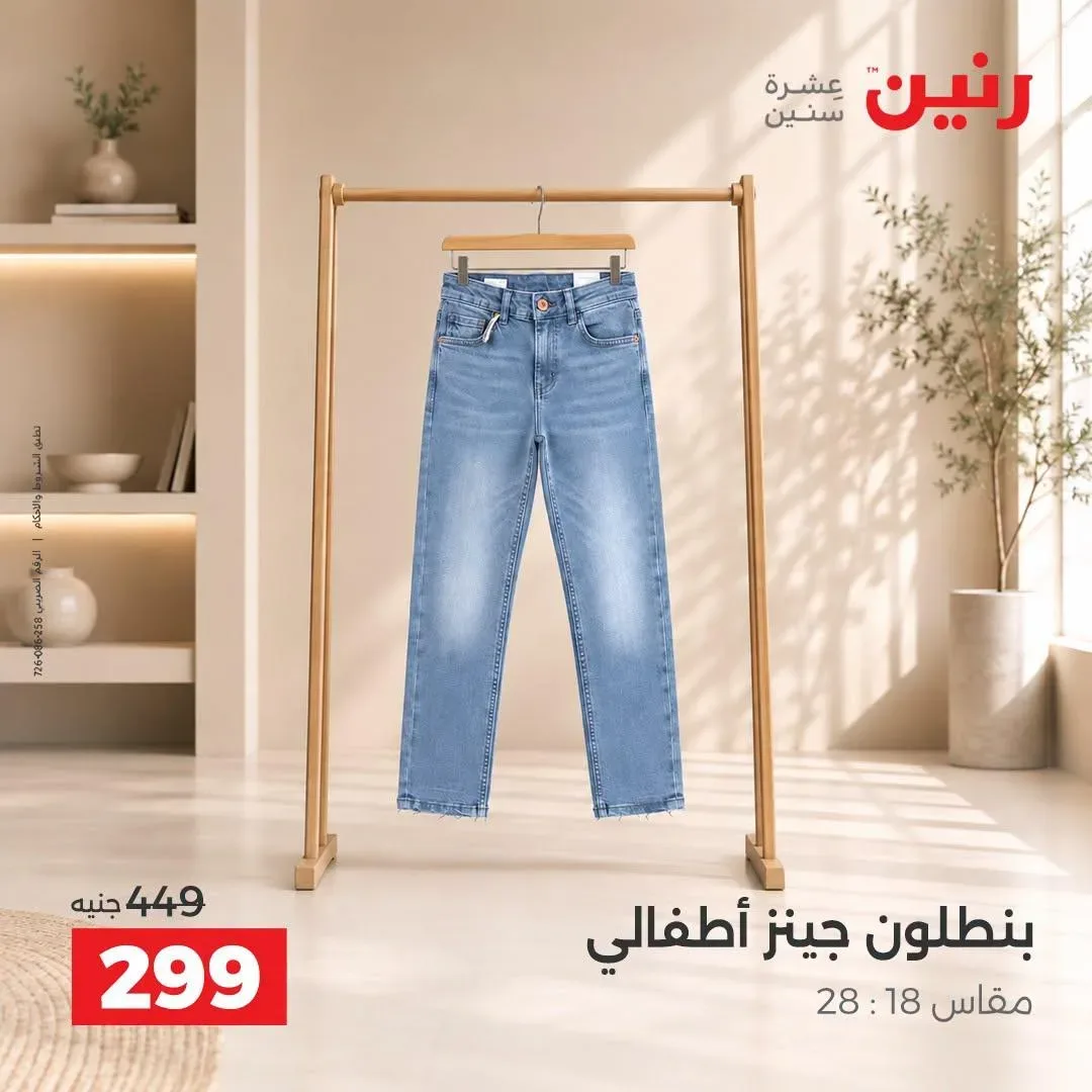 صفحة 3