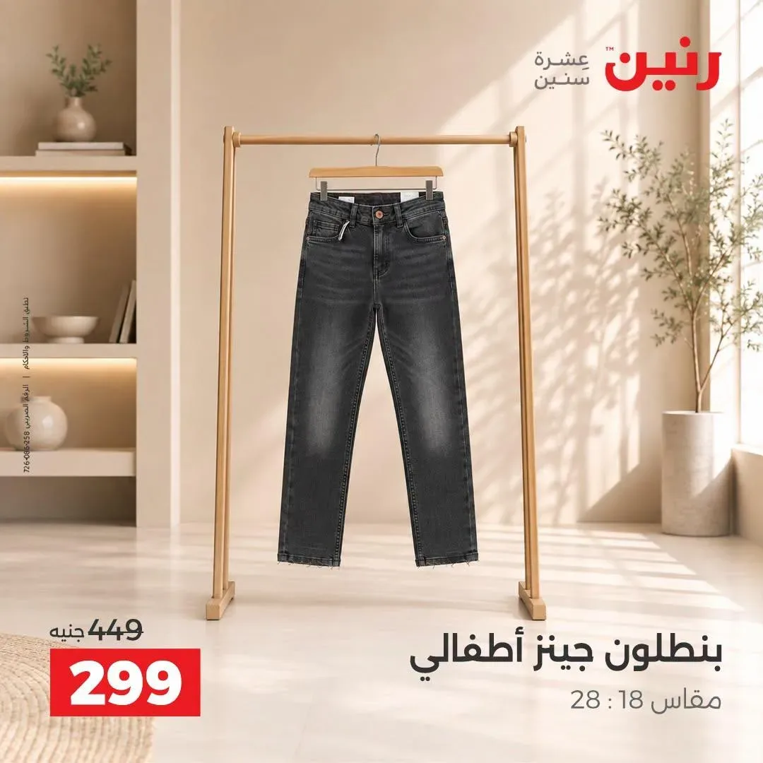 صفحة 4