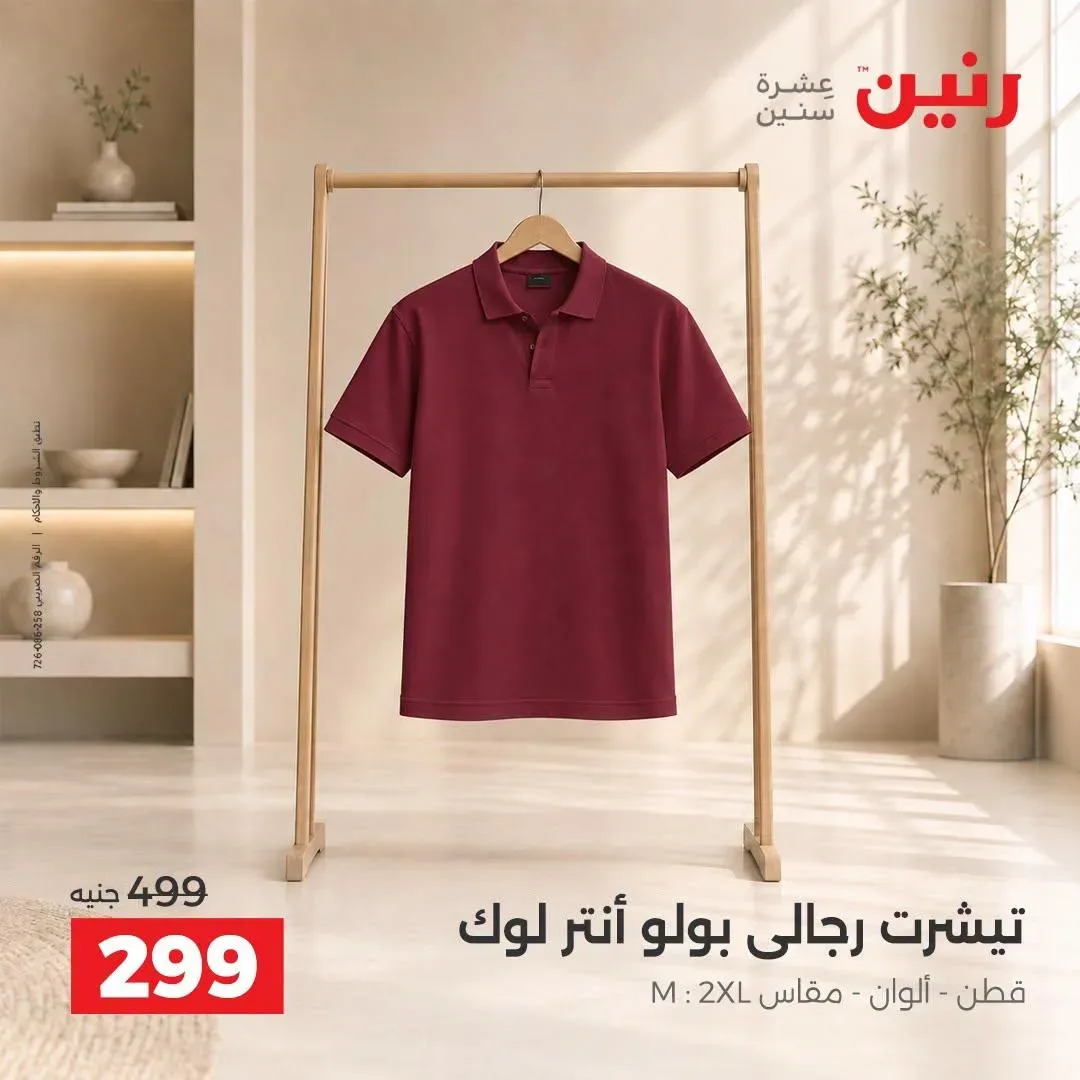 صفحة 5