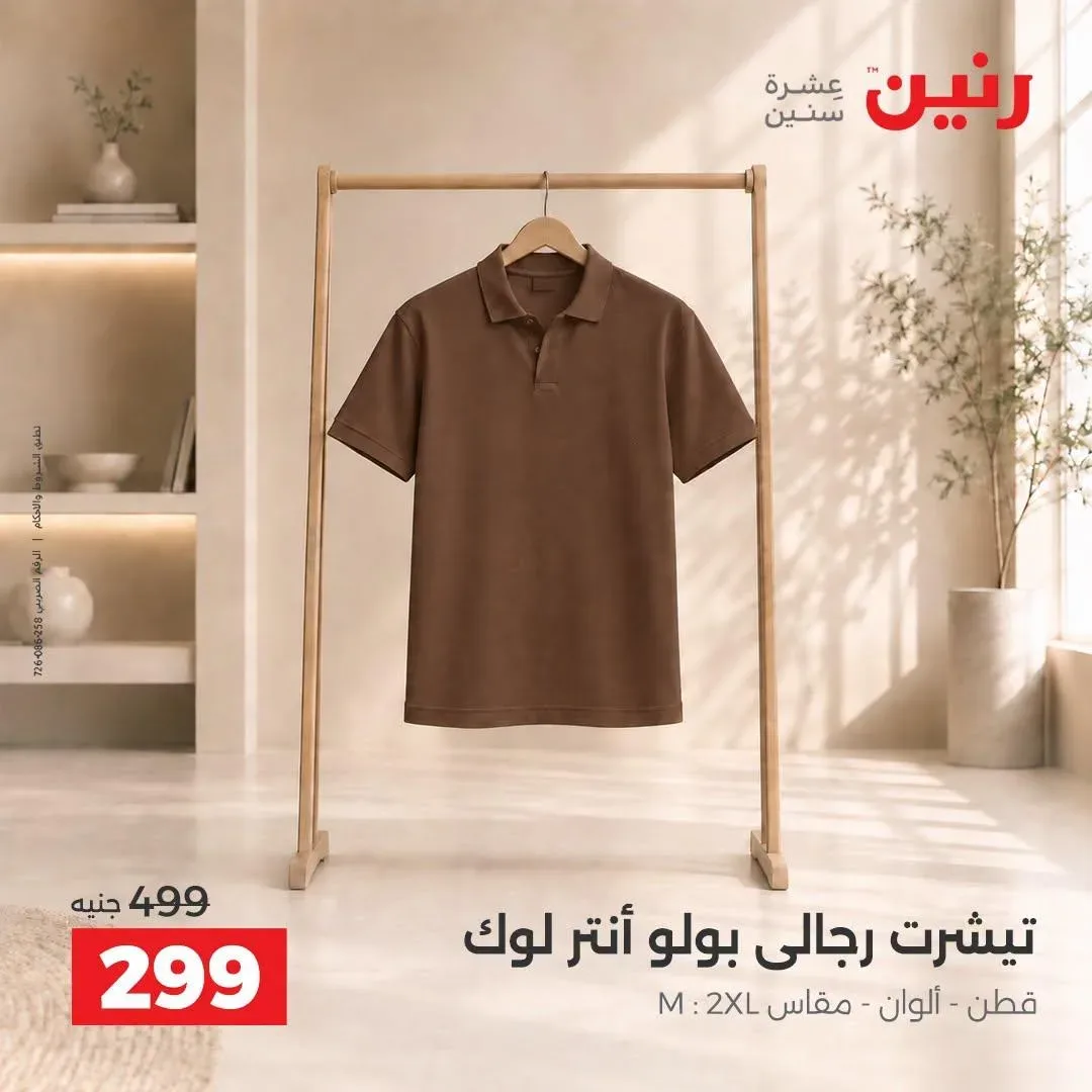 صفحة 6