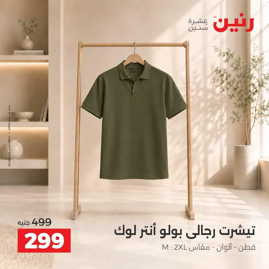 صفحة 7
