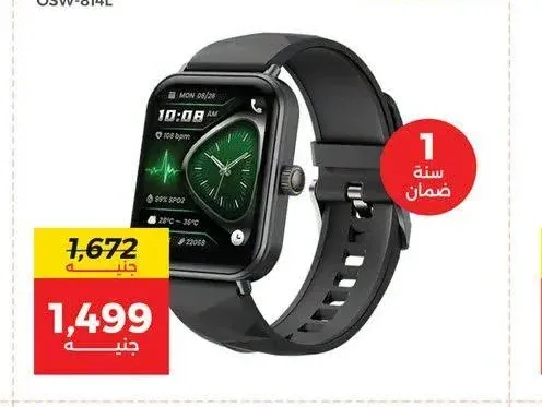 ساعة ذكية أورايمو OSW-814L