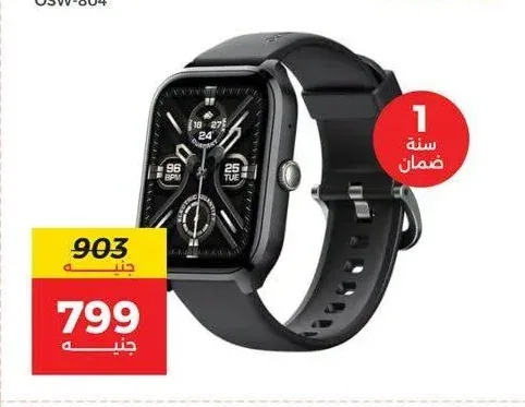 ساعة ذكية أورايمو OSW-804