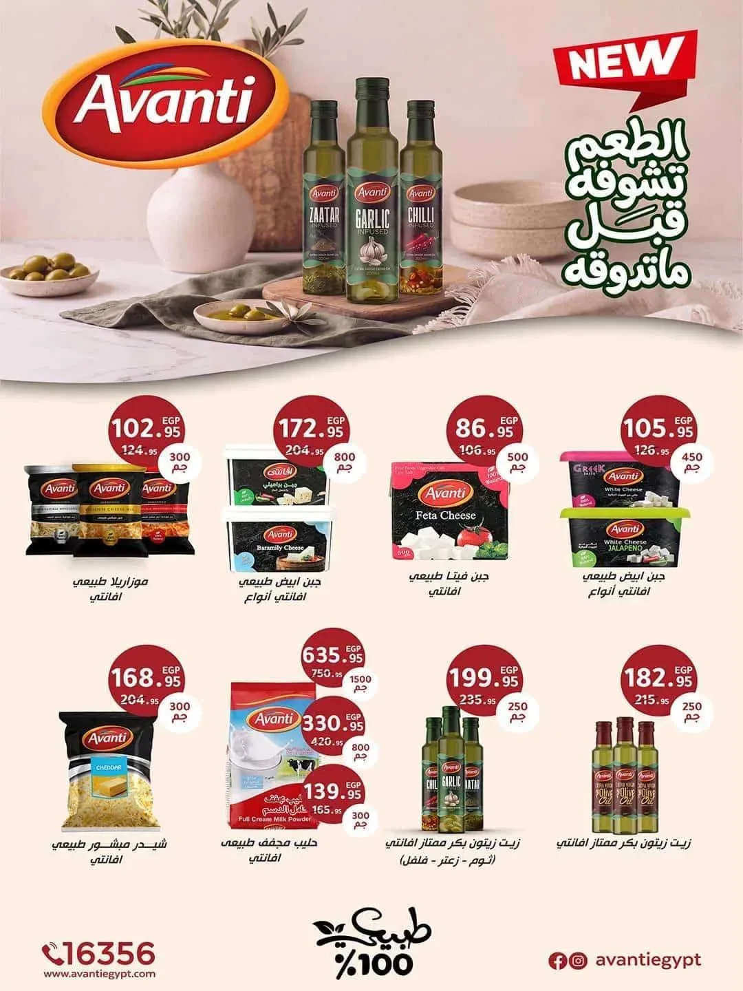 صفحة 10