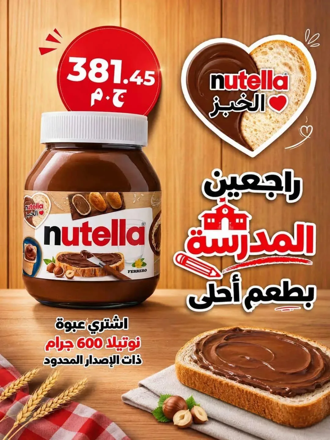 صفحة 13