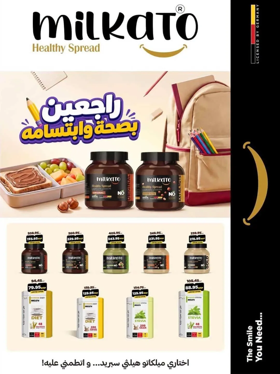 صفحة 14