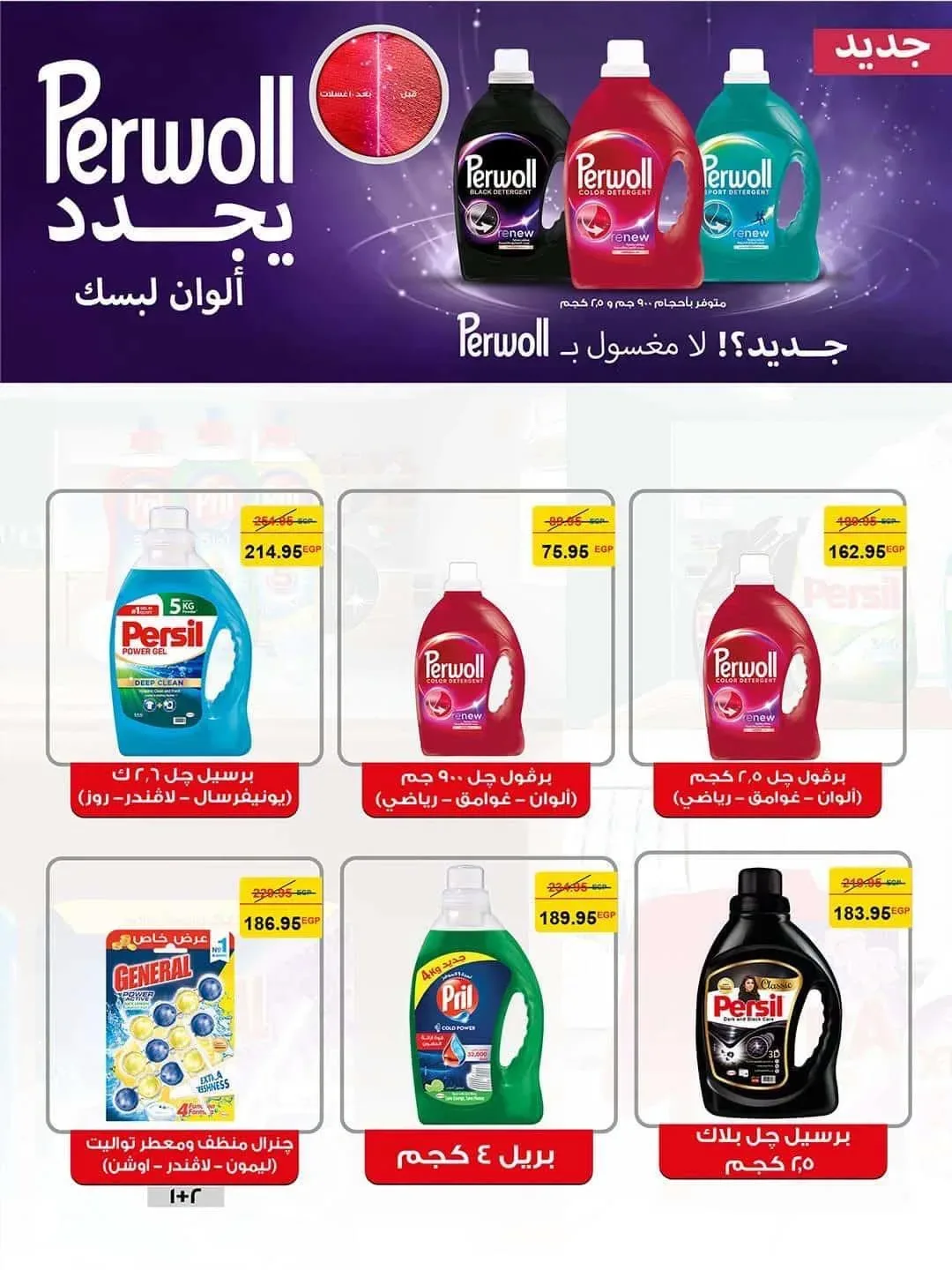 صفحة 22