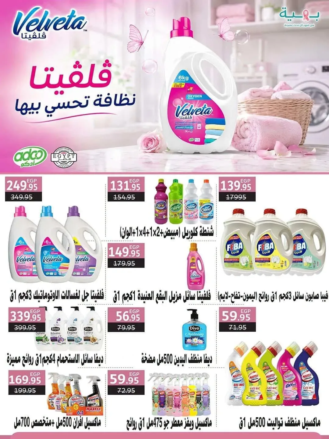 صفحة 25
