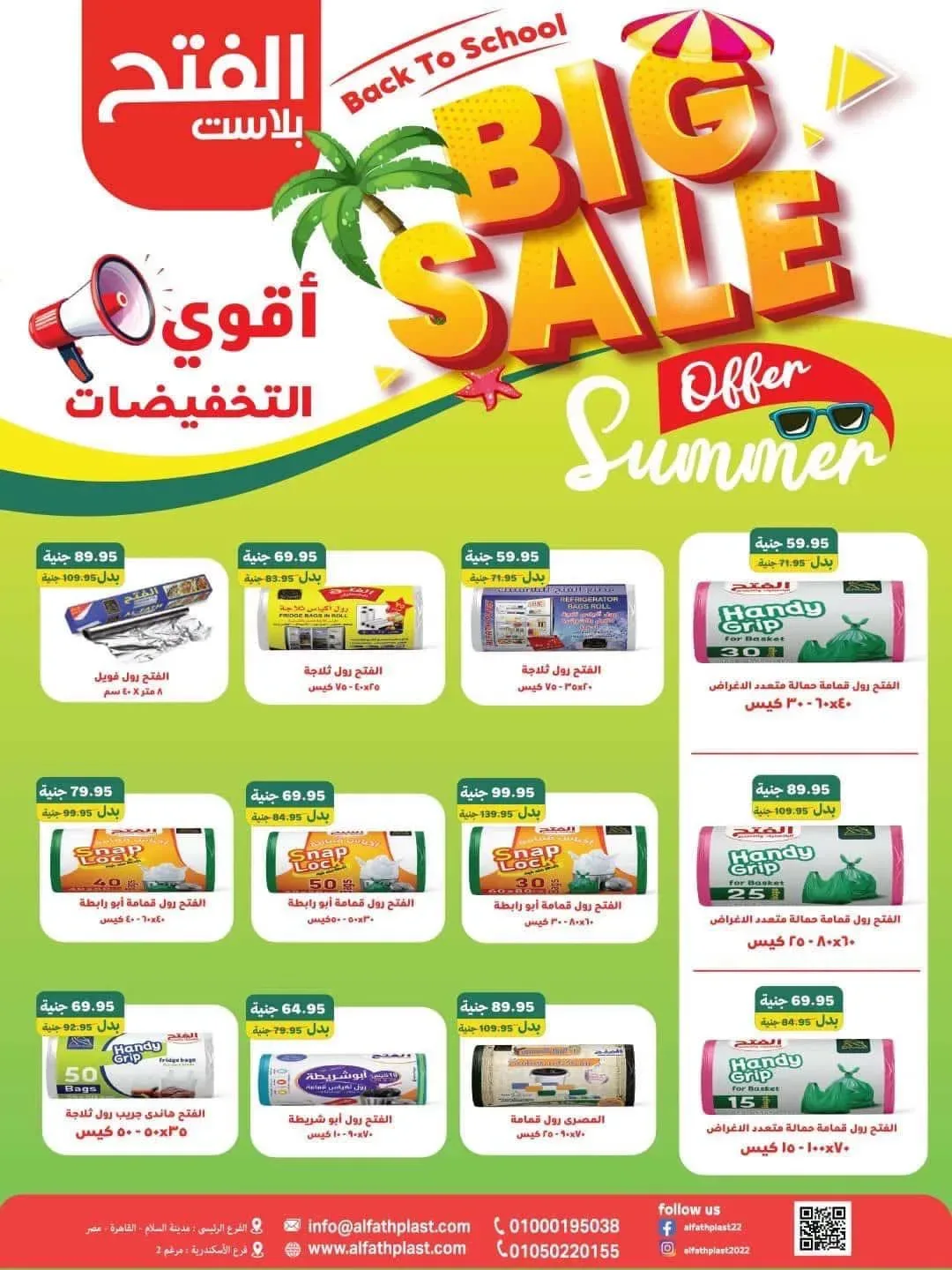 صفحة 26