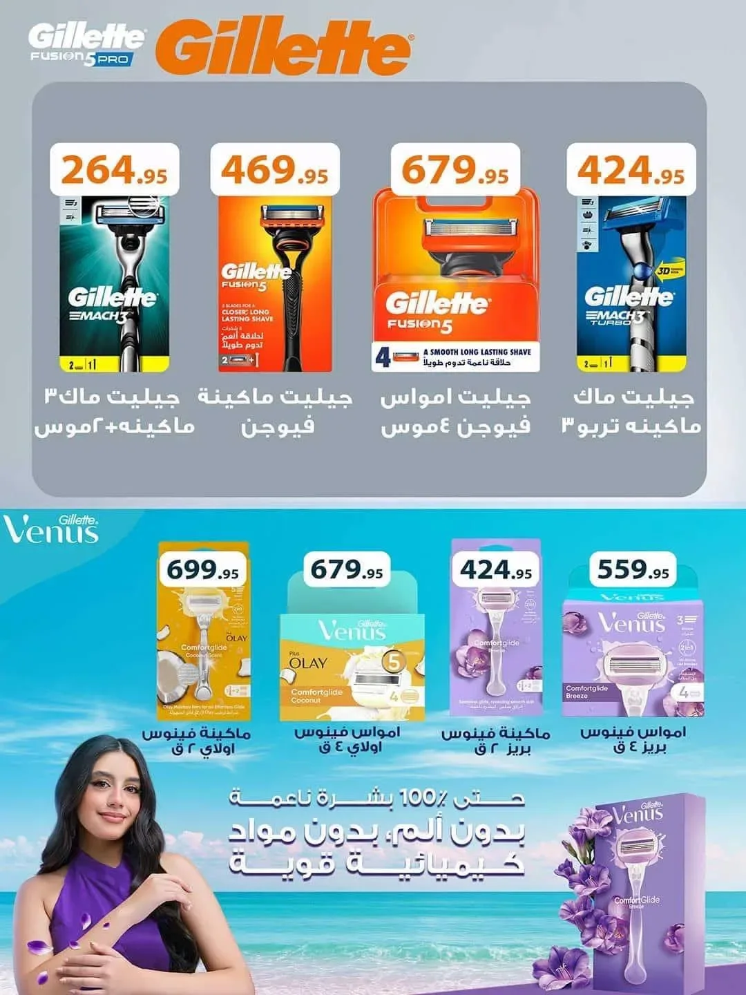 صفحة 28