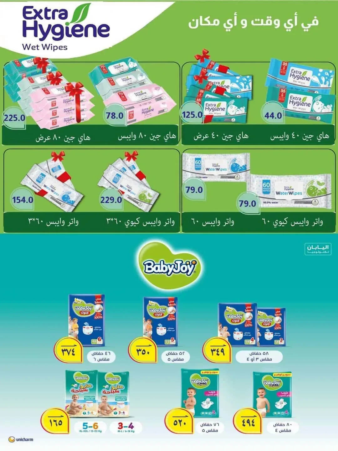 صفحة 37