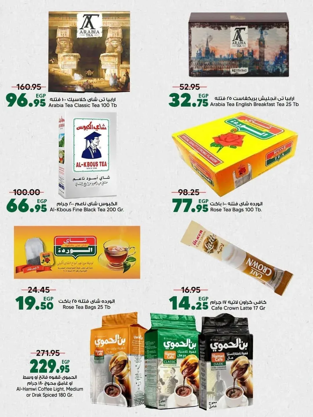 صفحة 6