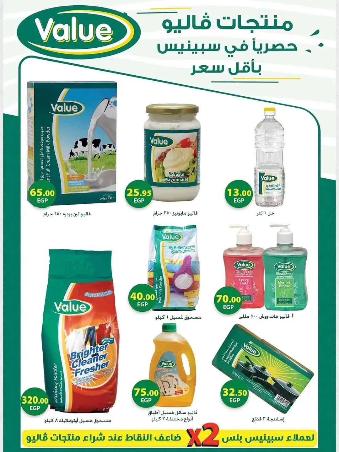 صفحة 7