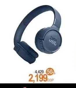 سماعة جي بي إل Tune 520BT