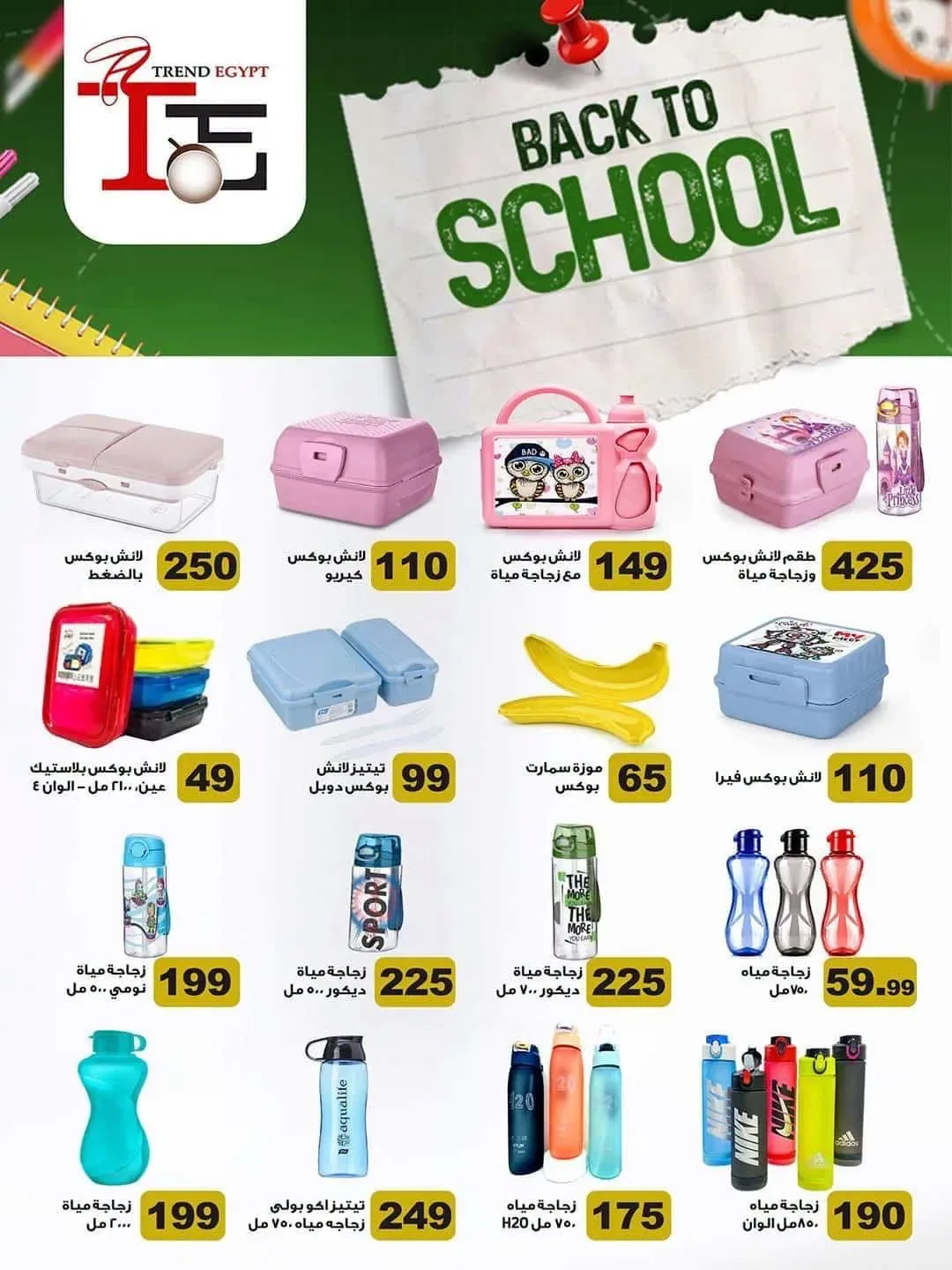 صفحة 14