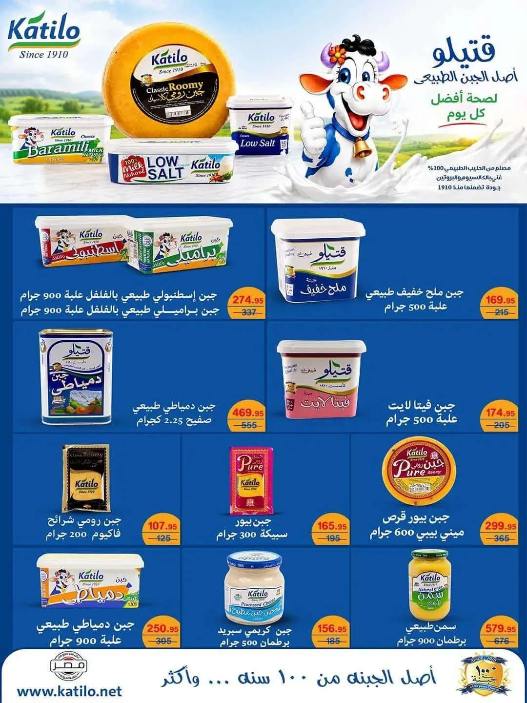 صفحة 19