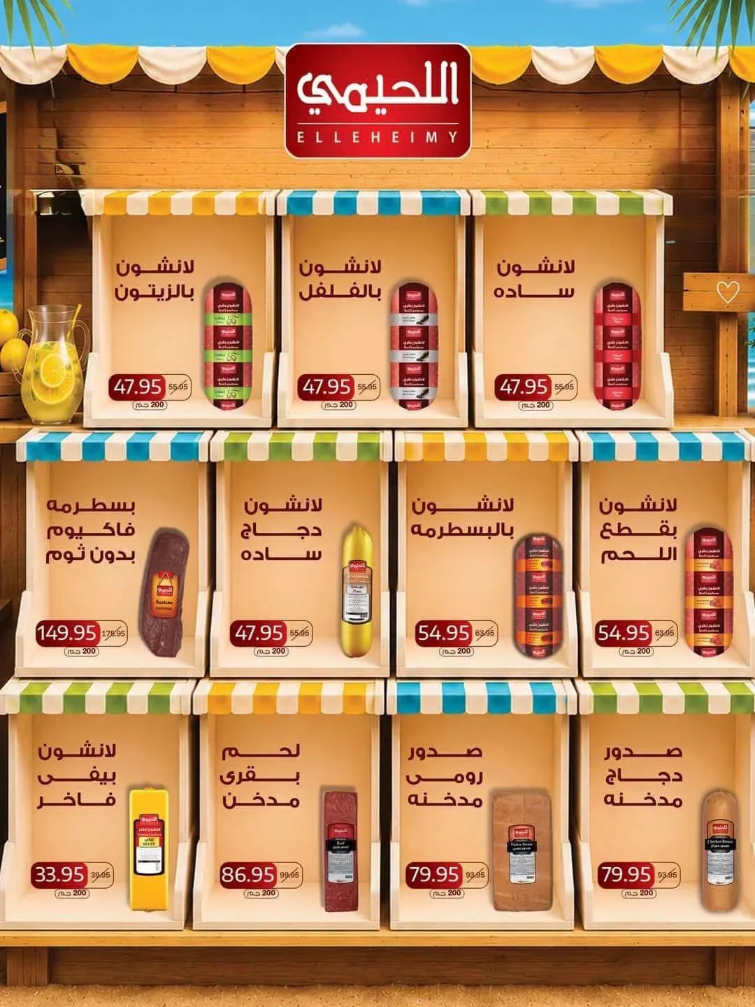 صفحة 26