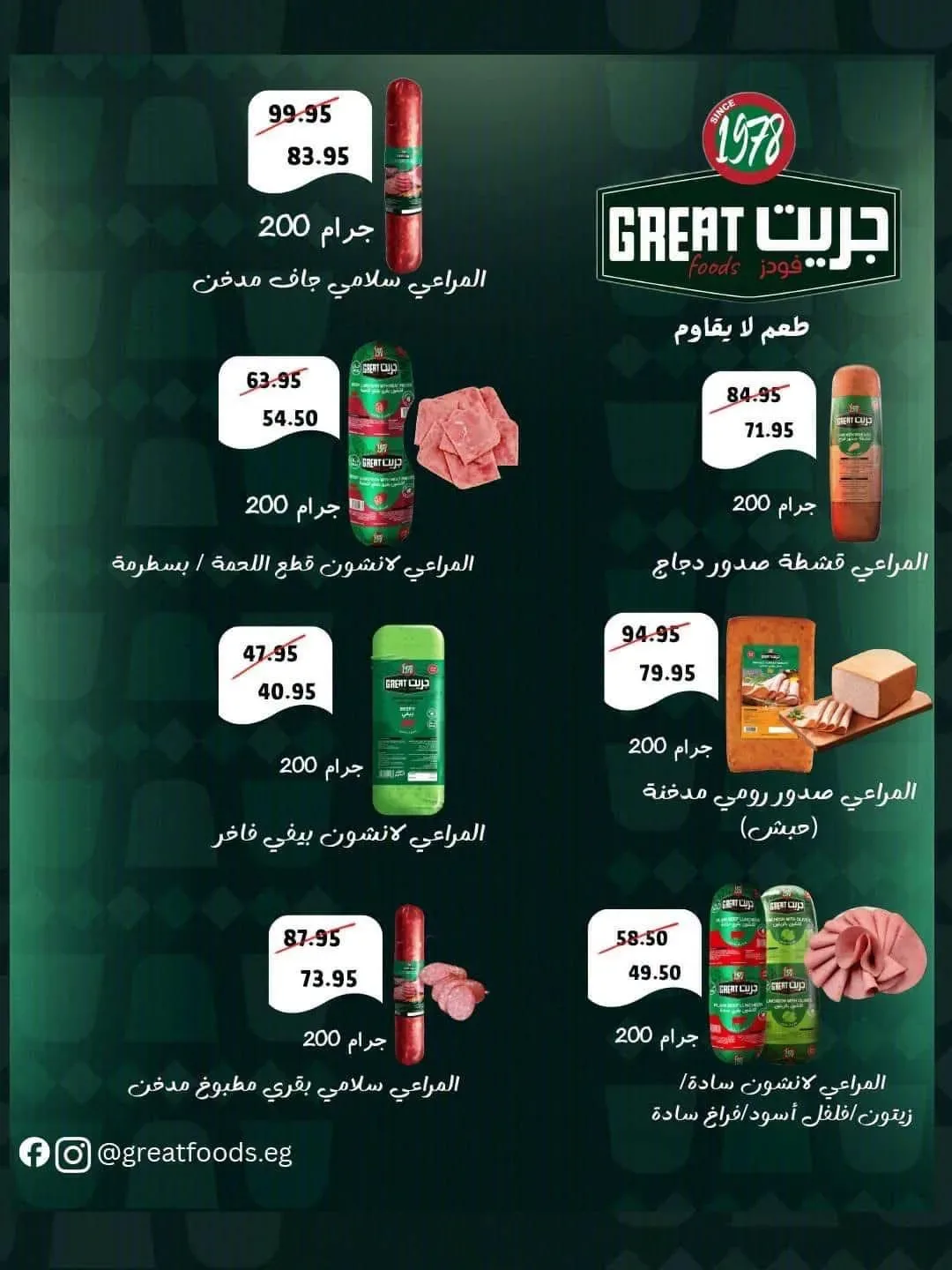 صفحة 27