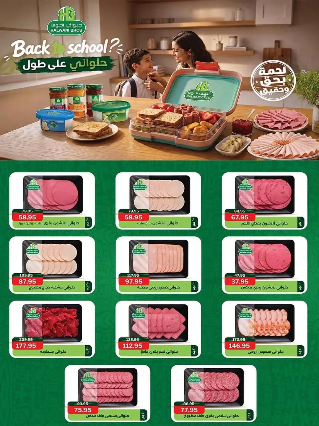 صفحة 31
