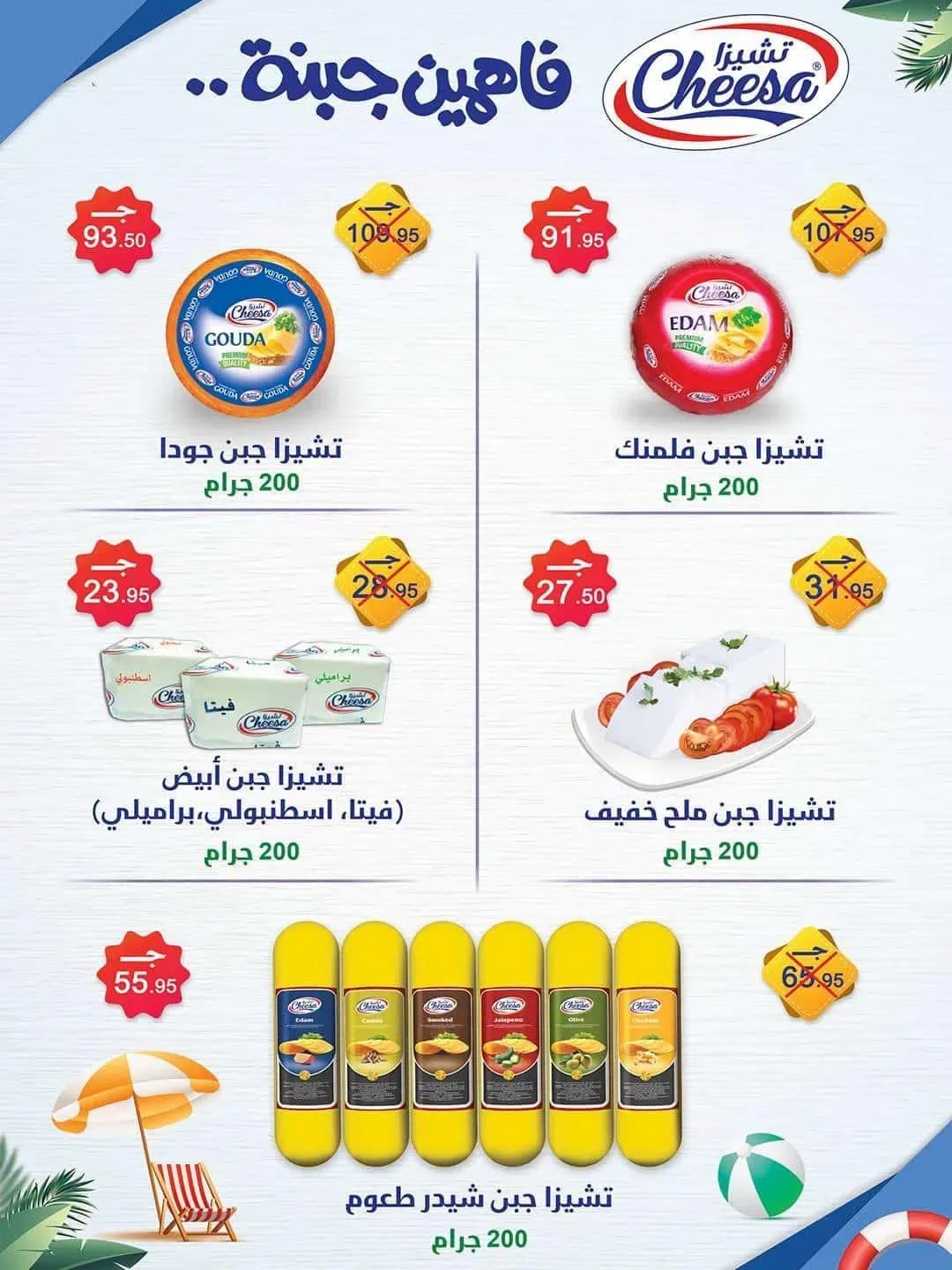 صفحة 35