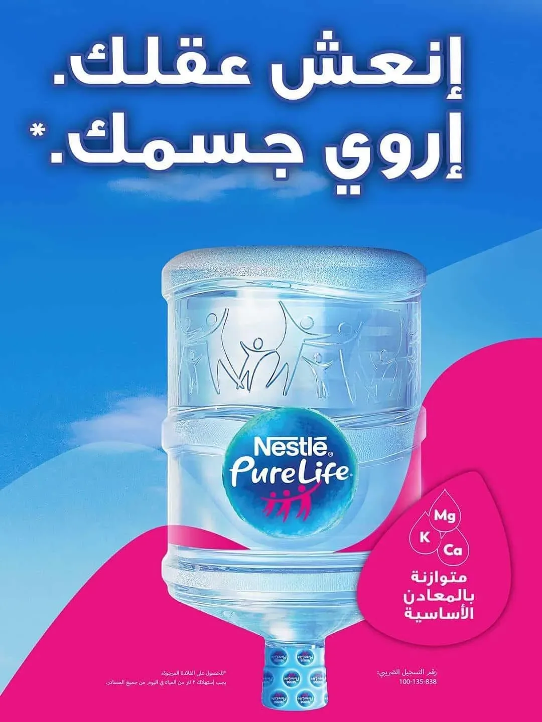 صفحة 41