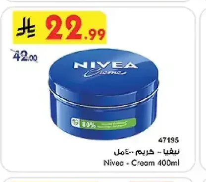نيفيا - كريم 400 مل