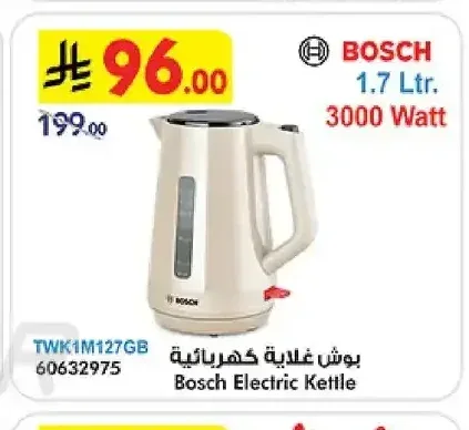 بوش غلاية كهربائية