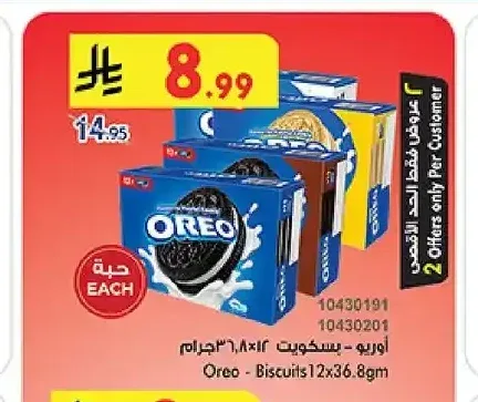 أوريو - بسكويت ١٢×٣٦.٨ جرام