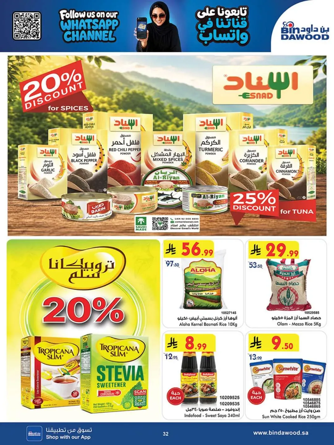 صفحة 32
