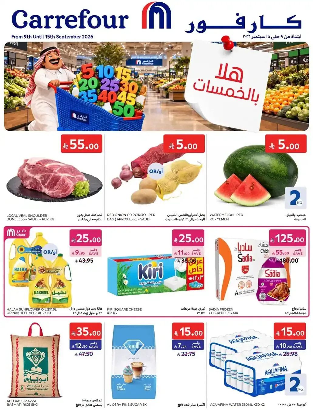 صفحة 2