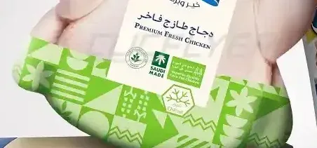 دجاج طازج فاخر