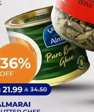 سمن نباتي