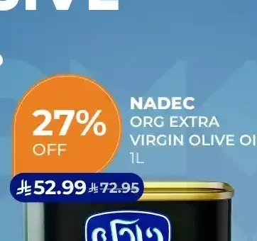 زيت زيتون عضوي