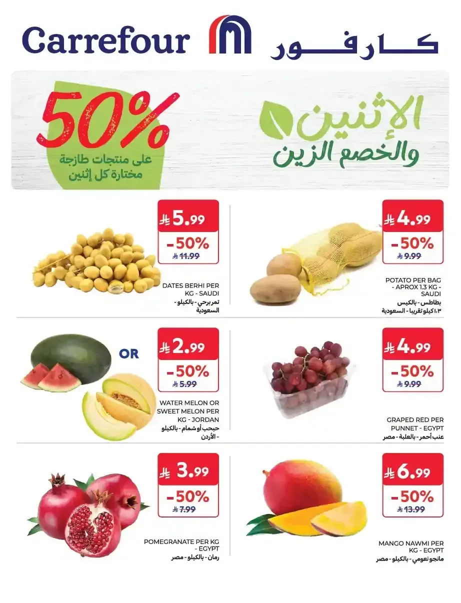 صفحة 2