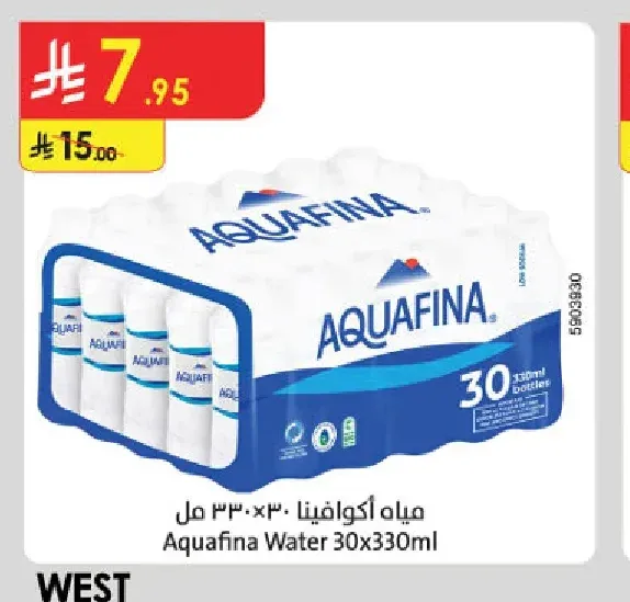 مياه أكوافينا 30×330 مل