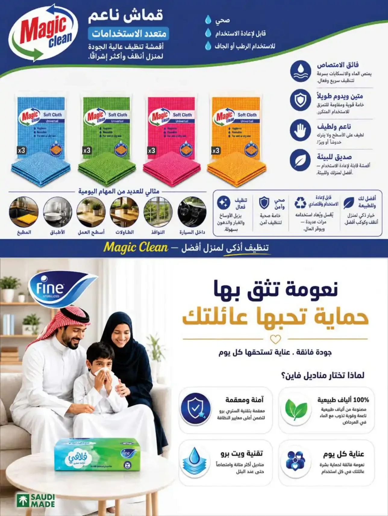 صفحة 10