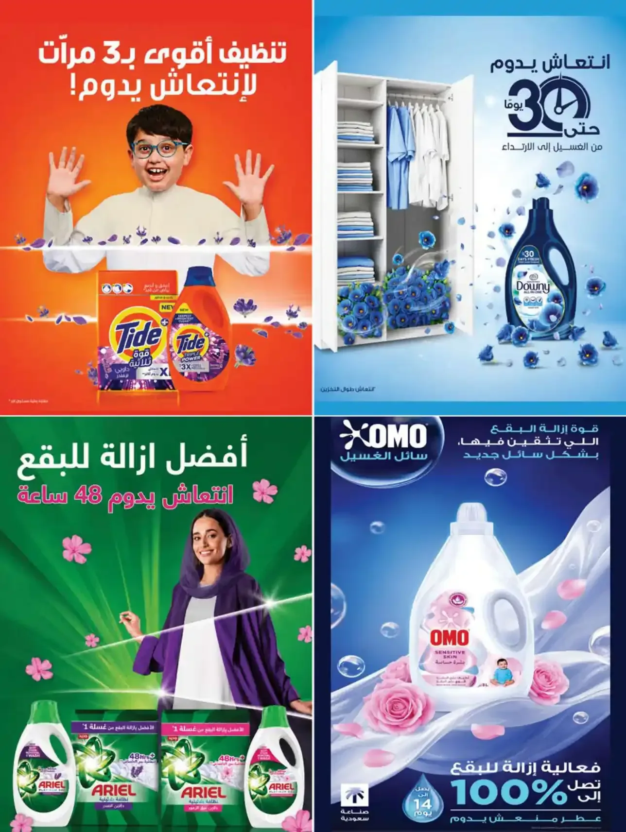 صفحة 2