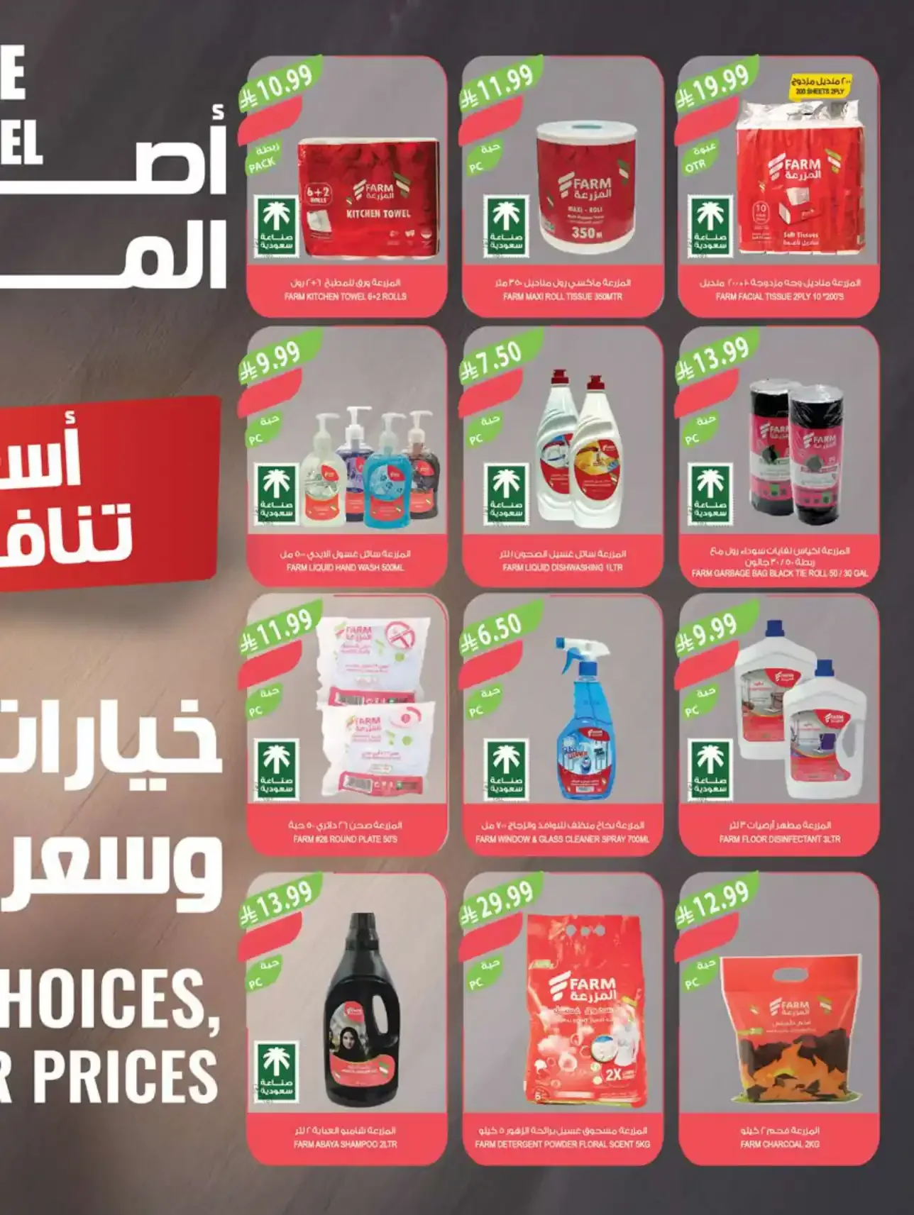 صفحة 22