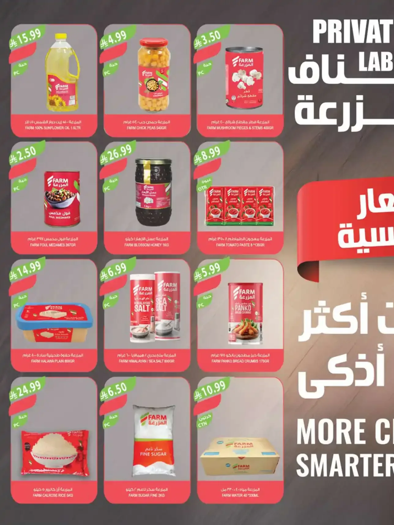 صفحة 23