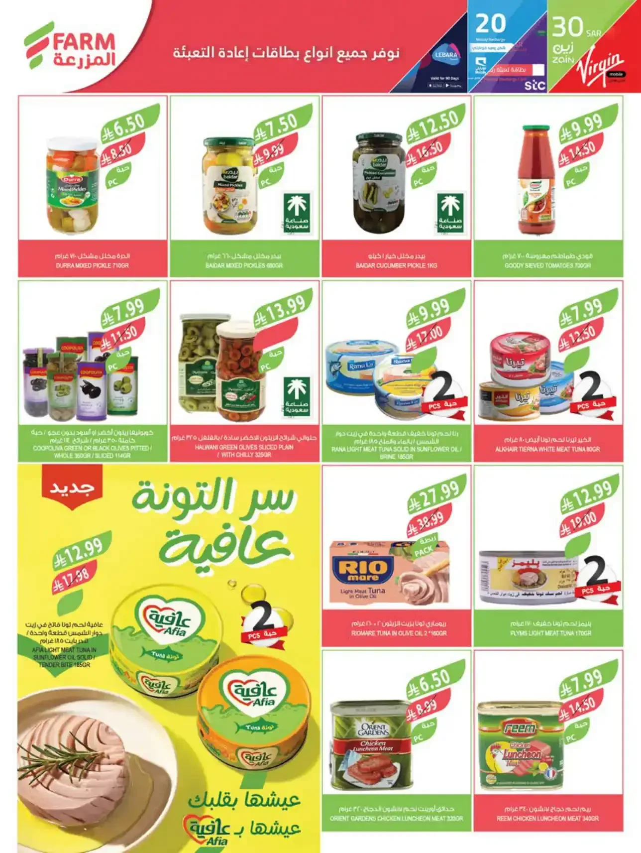 صفحة 45